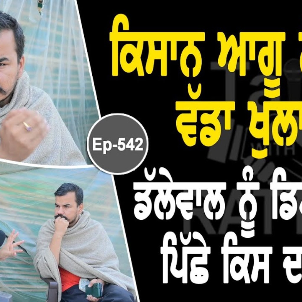 Show with Abhimanyu Kohar | EP 542 | Talk with Rattan Show with Abhimanyu Kohar | EP 542 | Talk with Rattan