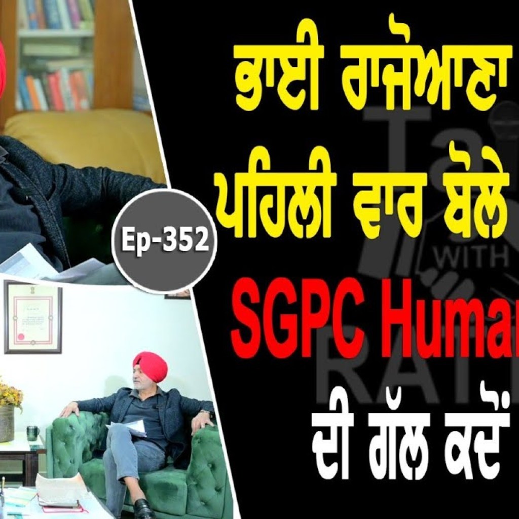 Show with Ranjit Singh Kuki Gill | EP 353 | Talk with Rattan Show with Ranjit Singh Kuki Gill | EP 353 | Talk with Rattan