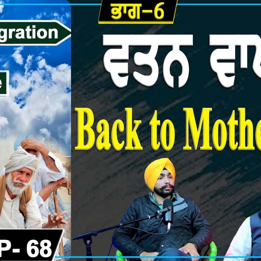 Back to Motherland | Reverse Migration | Part 6 | EP 68 | Punjabi Podcast Back to Motherland | Reverse Migration | Part 6 | EP 68 | Punjabi Podcast