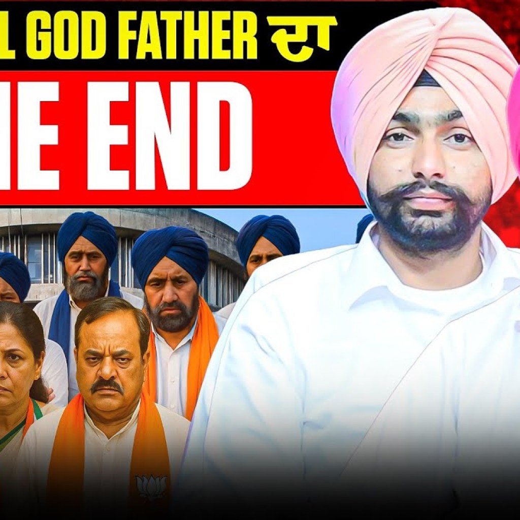 Political God Father ਦਾ”The End” | Punjabi Podcast Political God Father ਦਾ”The End” | Punjabi Podcast