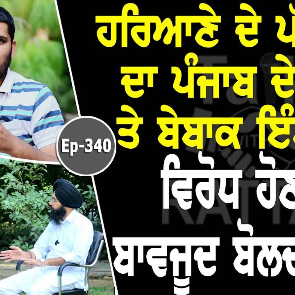 Show with Journalist Mandeep Punia | EP 340 | Talk with Rattan Show with Journalist Mandeep Punia | EP 340 | Talk with Rattan