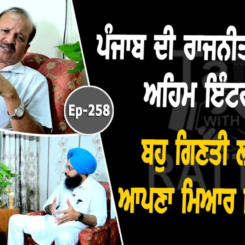 Show with Dr Khalid | Political | EP 258 | Talk with Rattan Show with Dr Khalid | Political | EP 258 | Talk with Rattan