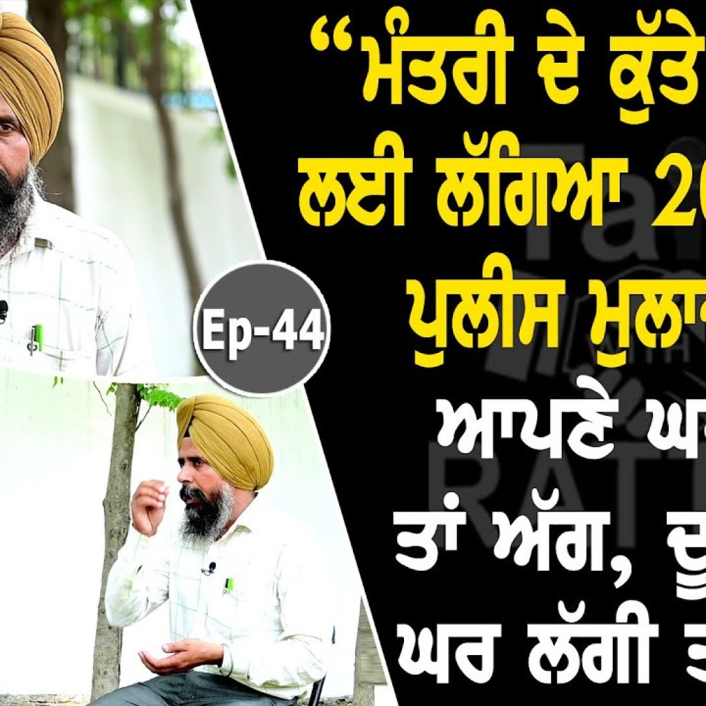 Show with Sukhwinder Singh Dhillwan | Unemployment | Teacher | EP 44 | Talk with Rattan Show with Sukhwinder Singh Dhillwan | Unemployment | Teacher | EP 44 | Talk with Rattan