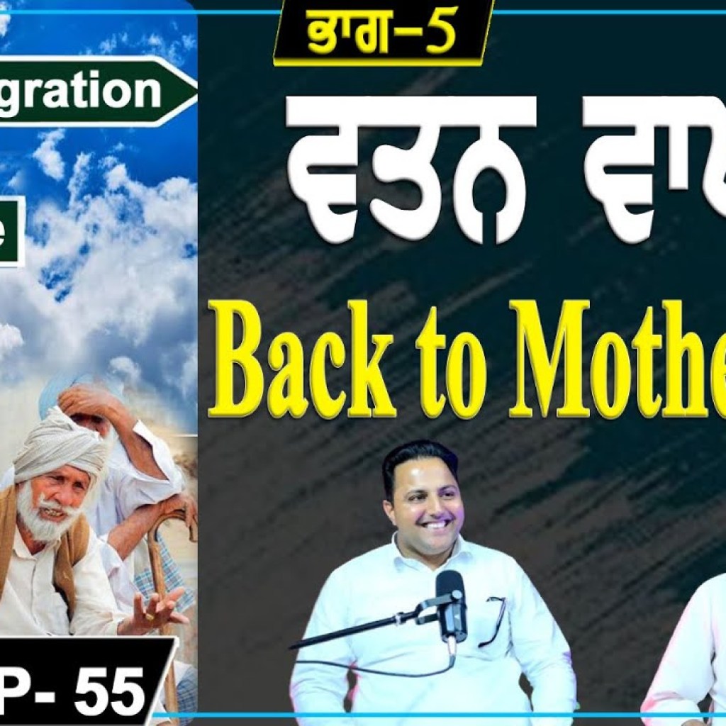 Back to Motherland | Reverse Migration | Part 5 | EP 55 | Punjabi Podcast Back to Motherland | Reverse Migration | Part 5 | EP 55 | Punjabi Podcast
