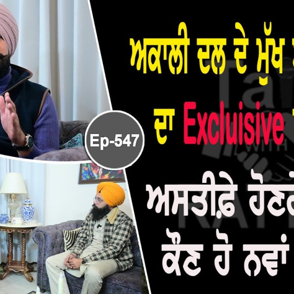 Show with Adv Arshdeep Singh Kler | Political | EP 547 | Talk with Rattan Show with Adv Arshdeep Singh Kler | Political | EP 547 | Talk with Rattan