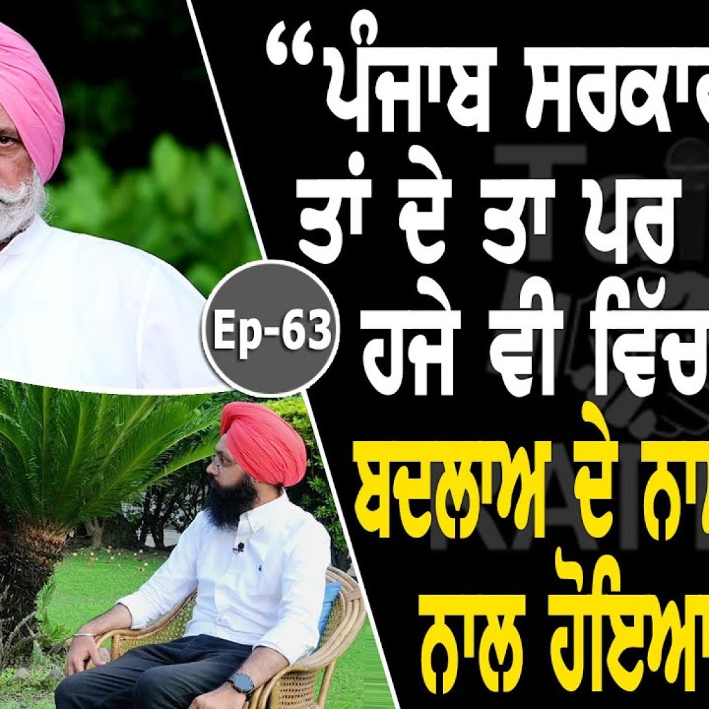 Show with KC Singh | Politician | Diplomat | EP 63 | Talk with Rattan Show with KC Singh | Politician | Diplomat | EP 63 | Talk with Rattan
