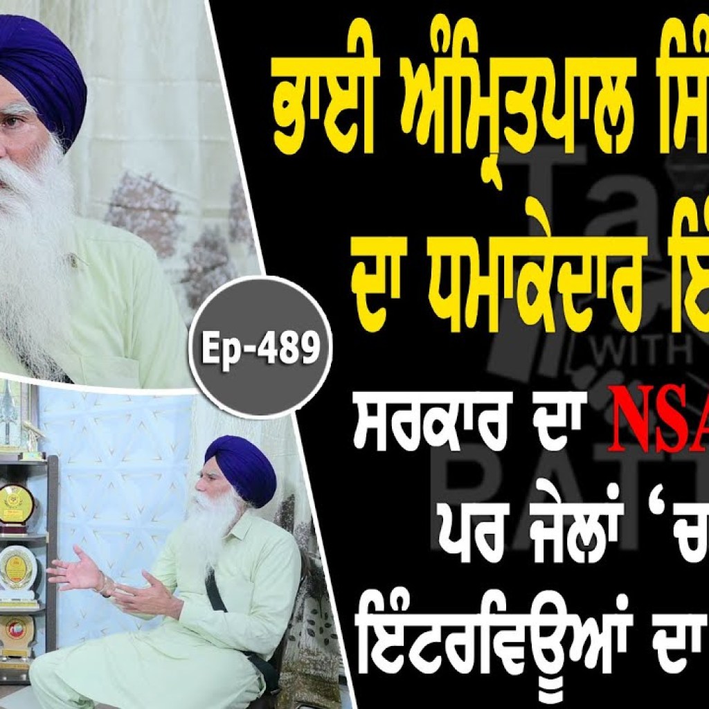 Show with Tarsem Singh | Political | EP 489 | Talk with Rattan Show with Tarsem Singh | Political | EP 489 | Talk with Rattan