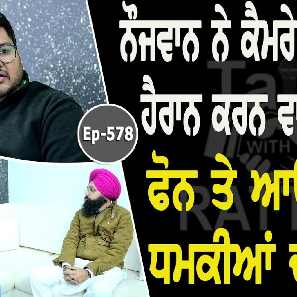 Show with Manik Goyal | Political | EP 578 | Talk with Rattan Show with Manik Goyal | Political | EP 578 | Talk with Rattan