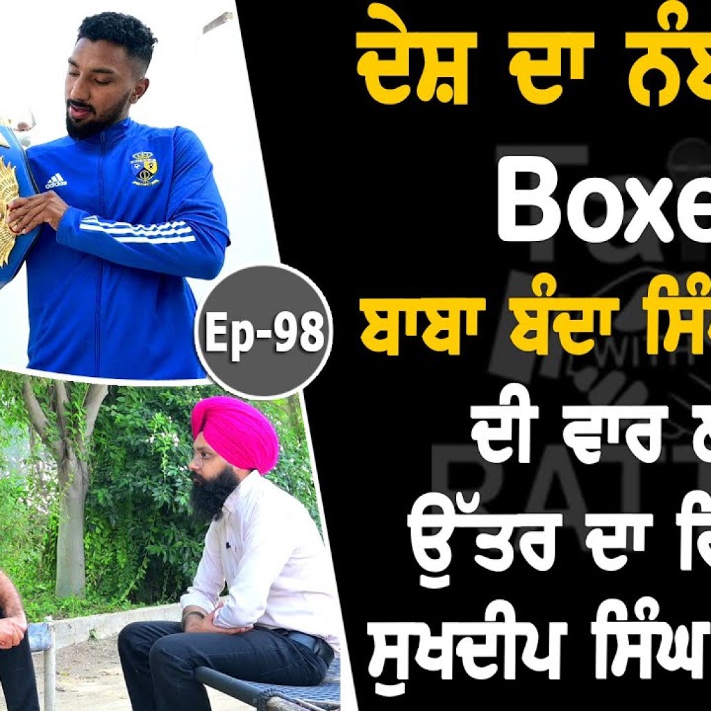 Show with Sukhdeep Singh Chakria | EP 98 | Talk with Rattan Show with Sukhdeep Singh Chakria | EP 98 | Talk with Rattan