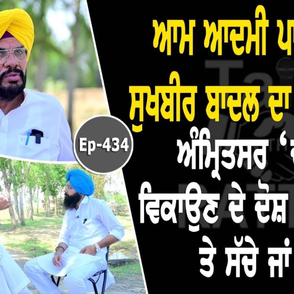 Show with Kuldeep Singh Dhaliwal | Political | EP 434 | Talk With Rattan Show with Kuldeep Singh Dhaliwal | Political | EP 434 | Talk With Rattan