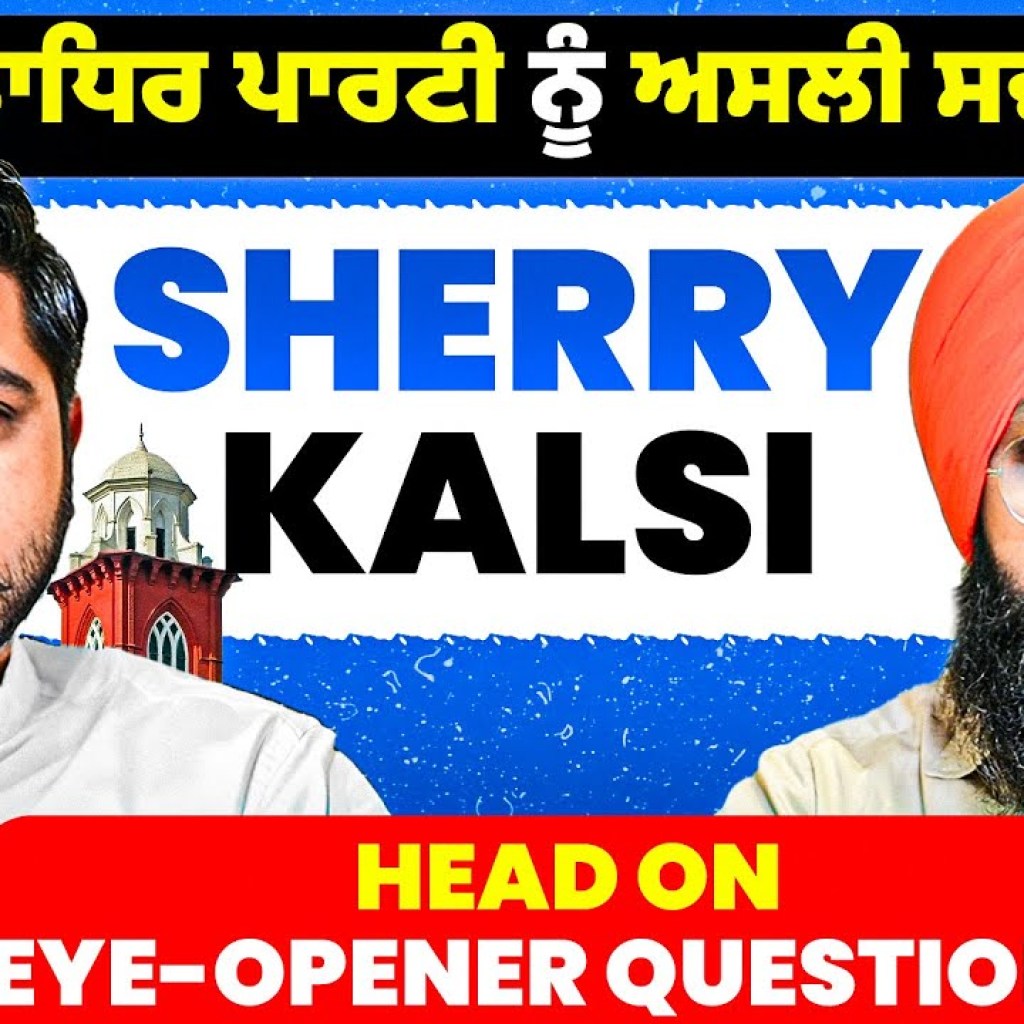 ਸੱਤਾਧਿਰ ਪਾਰਟੀ ਨੂੰ ਅਸਲੀ ਸਵਾਲ | Head ON Eye Opener Questions | Sherry Kalsi | Talk With Rattan ਸੱਤਾਧਿਰ ਪਾਰਟੀ ਨੂੰ ਅਸਲੀ ਸਵਾਲ | Head ON Eye Opener Questions | Sherry Kalsi | Talk With Rattan