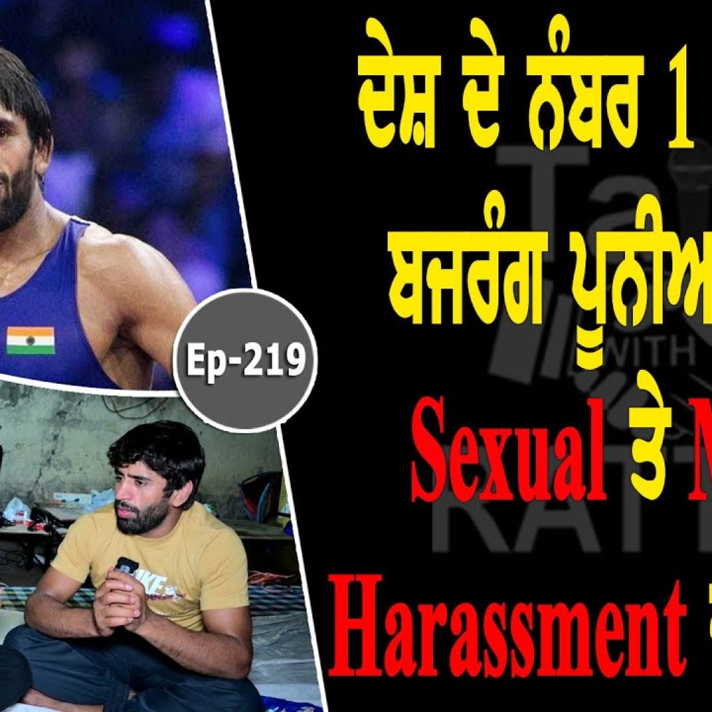 Show with Bajrang Punia | Sports | EP 219 | Talk with Rattan Show with Bajrang Punia | Sports | EP 219 | Talk with Rattan