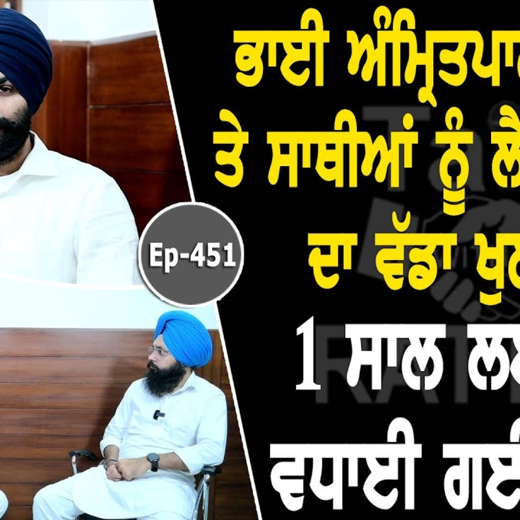 Show with Emaan Singh Khara | Political | EP 451 | Talk With Rattan Show with Emaan Singh Khara | Political | EP 451 | Talk With Rattan