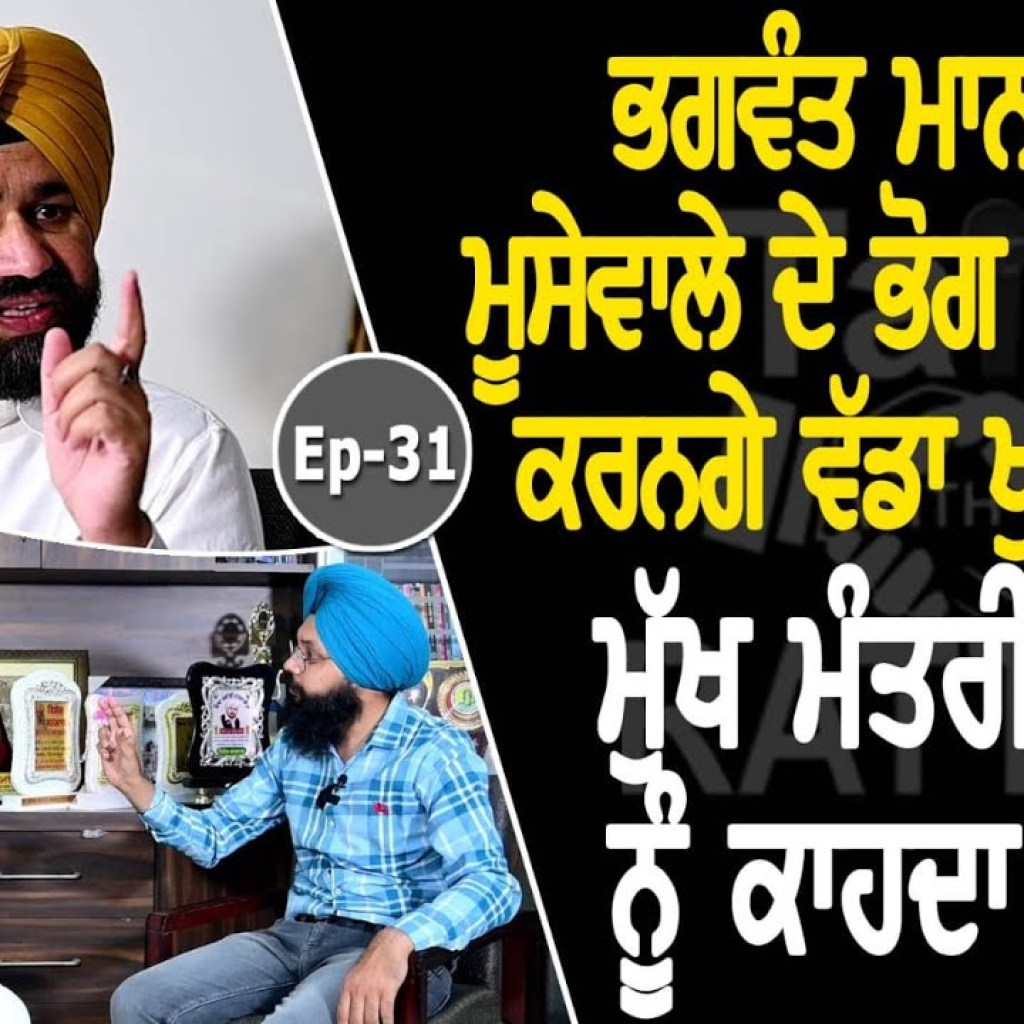 Show with Gurpreet Banawali | Political | EP 31 | Talk with Rattan Show with Gurpreet Banawali | Political | EP 31 | Talk with Rattan