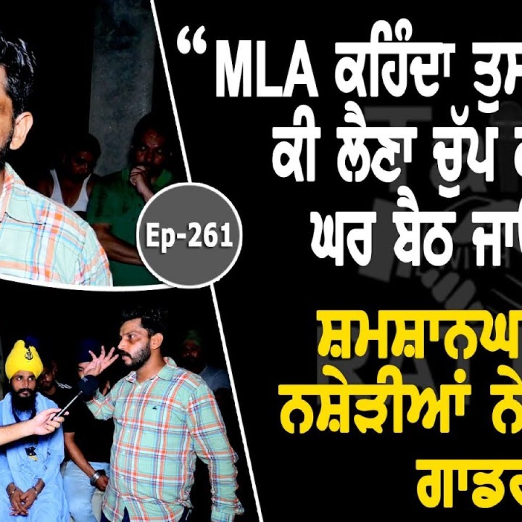 Show with Kindar Rampura Pind | Rattandeep Singh Dhalial | EP 261 | Talk with Rattan Show with Kindar Rampura Pind | Rattandeep Singh Dhalial | EP 261 | Talk with Rattan
