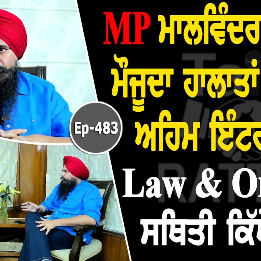 Show with Malwinder Singh Kang | Political | EP 483 | Talk With Rattan Show with Malwinder Singh Kang | Political | EP 483 | Talk With Rattan