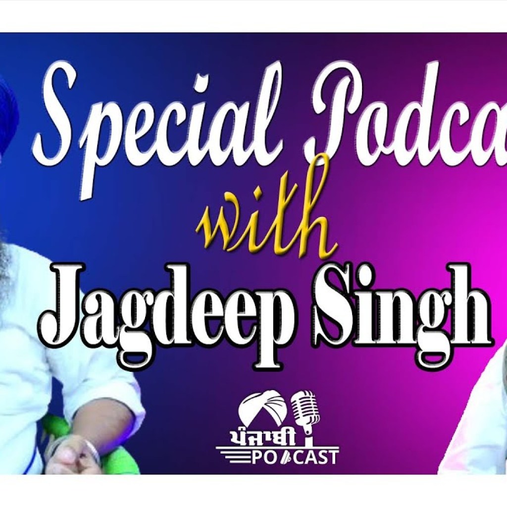 Special Podcast with Jagdeep Singh Faridkot | SP 18 | Punjabi Podcast Special Podcast with Jagdeep Singh Faridkot | SP 18 | Punjabi Podcast
