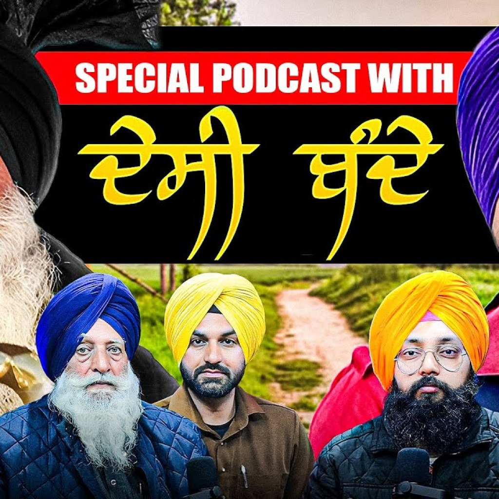 Special Podcast with Desi Bande | EP 54 | Punjabi Podcast Special Podcast with Desi Bande | EP 54 | Punjabi Podcast