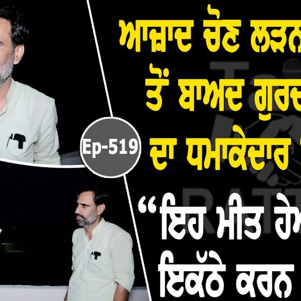 Show with Gurdeep Singh Batth | Political | EP 519 | Talk with Rattan Show with Gurdeep Singh Batth | Political | EP 519 | Talk with Rattan
