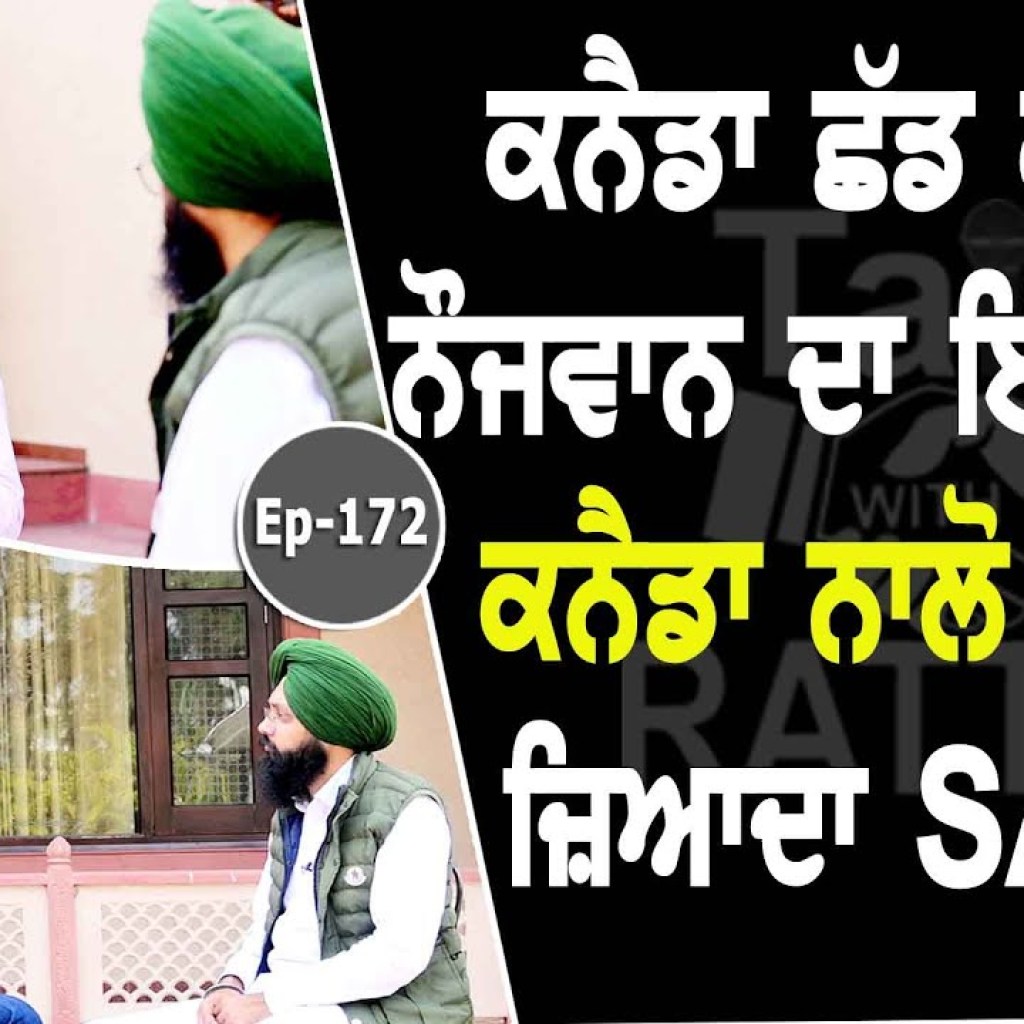 Show with Ajay Singh | EP 172 | Talk with Rattan Show with Ajay Singh | EP 172 | Talk with Rattan