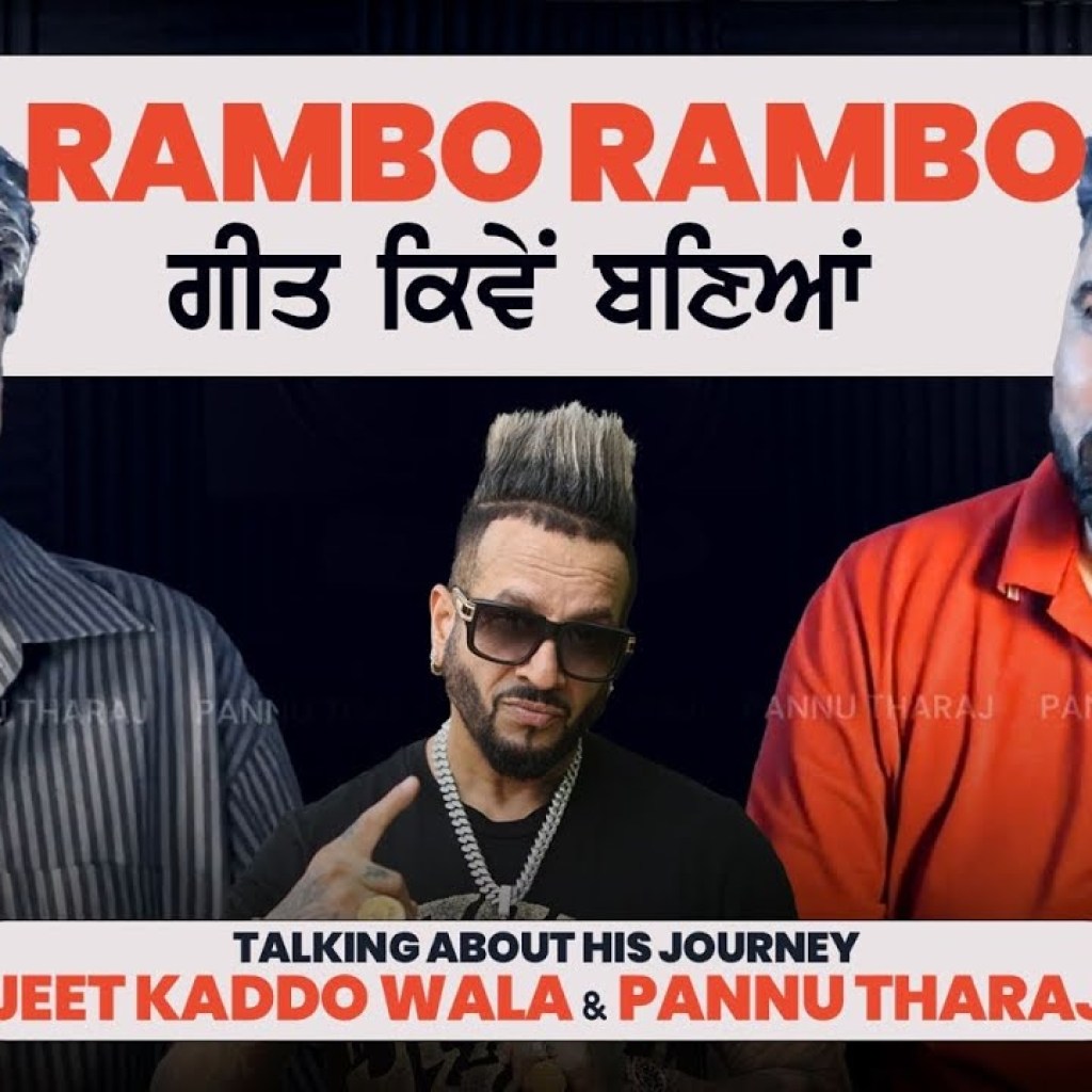 Rambo Rambo | Jeet Kaddon Wala | Jazzy B | Pannu Tharaj | New Punjabi Podcast 2025 Rambo Rambo | Jeet Kaddon Wala | Jazzy B | Pannu Tharaj | New Punjabi Podcast 2025