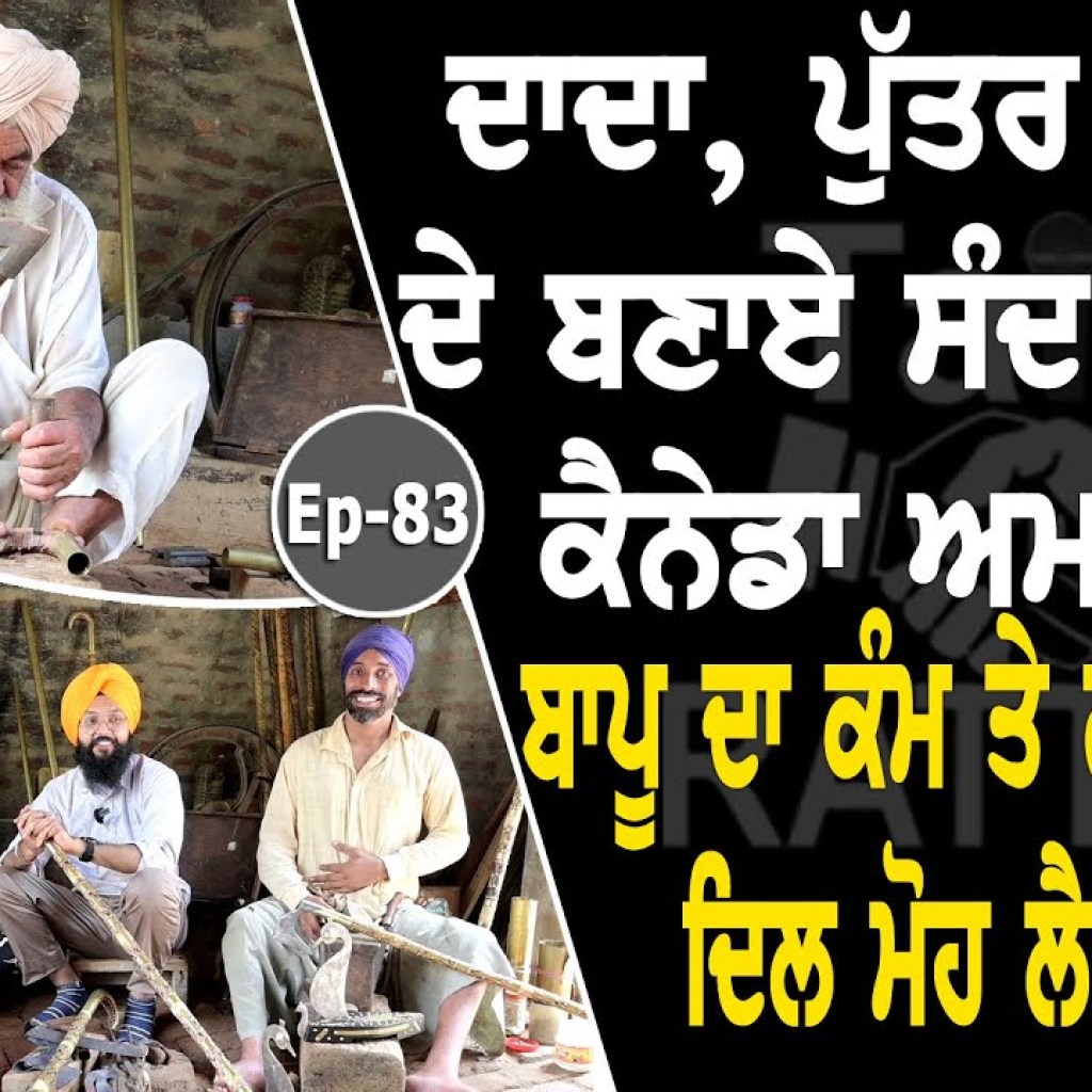 Show with Mistari Budh Singh | EP 83 | Talk with Rattan Show with Mistari Budh Singh | EP 83 | Talk with Rattan
