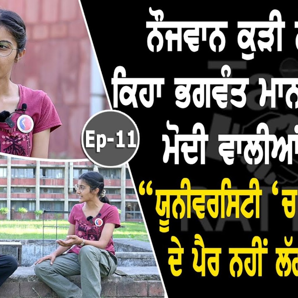 Show with Aman | Student Activist | EP 11 | Talk with Rattan Show with Aman | Student Activist | EP 11 | Talk with Rattan