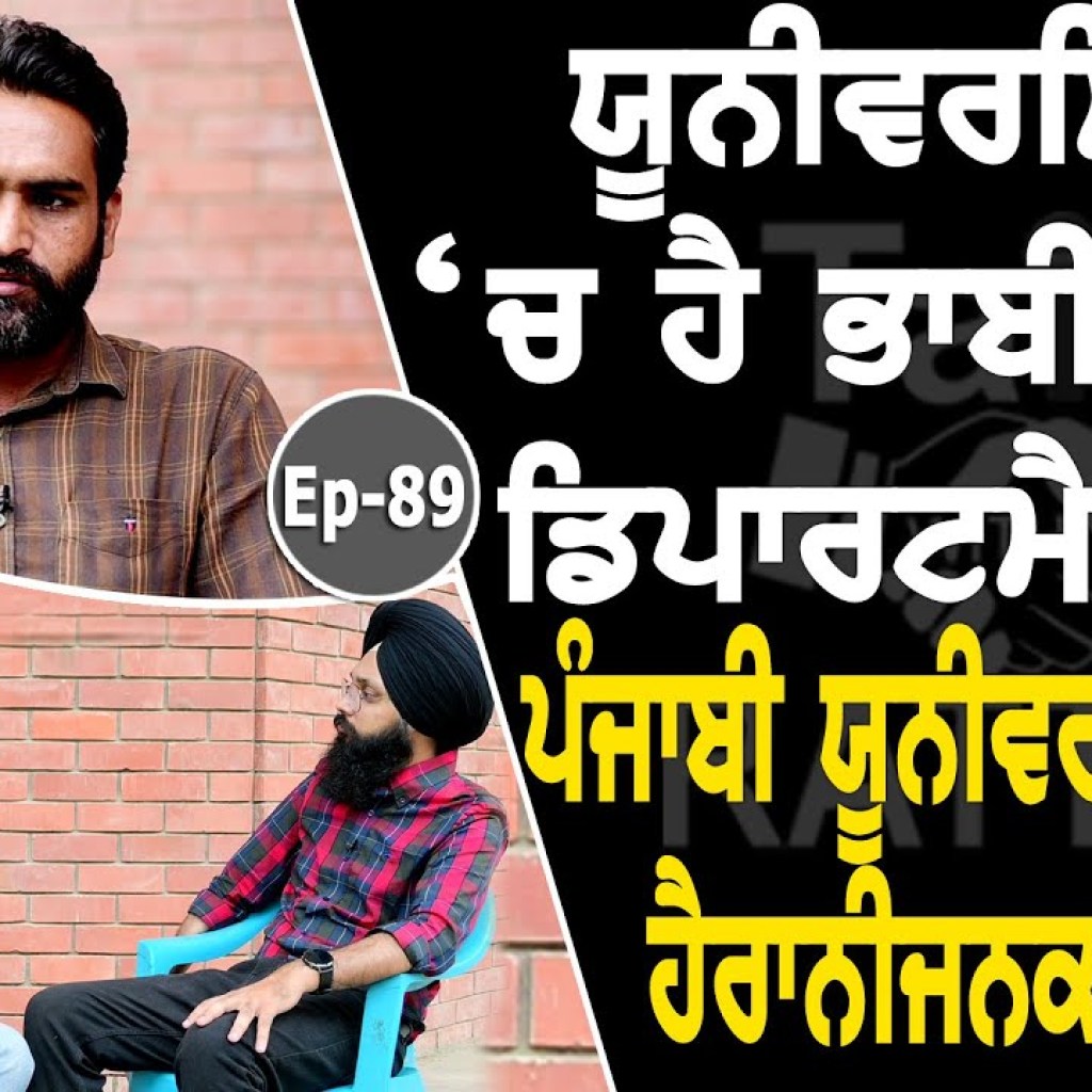 Show with Amandeep Singh | EP 89 | Talk with Rattan Show with Amandeep Singh | EP 89 | Talk with Rattan