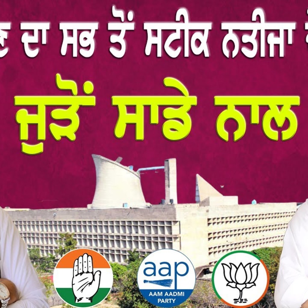 By Election Results 2024 Live Punjab | ਵਿਧਾਨ ਸਭਾ ਜ਼ਿਮਨੀ ਚੋਣਾਂ 24 | Gidderbaha | Barnala | Chabbewal By Election Results 2024 Live Punjab | ਵਿਧਾਨ ਸਭਾ ਜ਼ਿਮਨੀ ਚੋਣਾਂ 24 | Gidderbaha | Barnala | Chabbewal