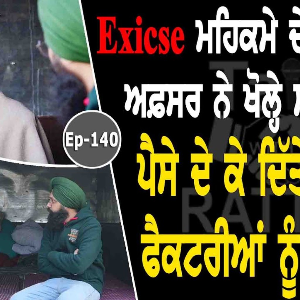 Show with Bapu Balkaur Singh | EP 140 | Talk with Rattan Show with Bapu Balkaur Singh | EP 140 | Talk with Rattan