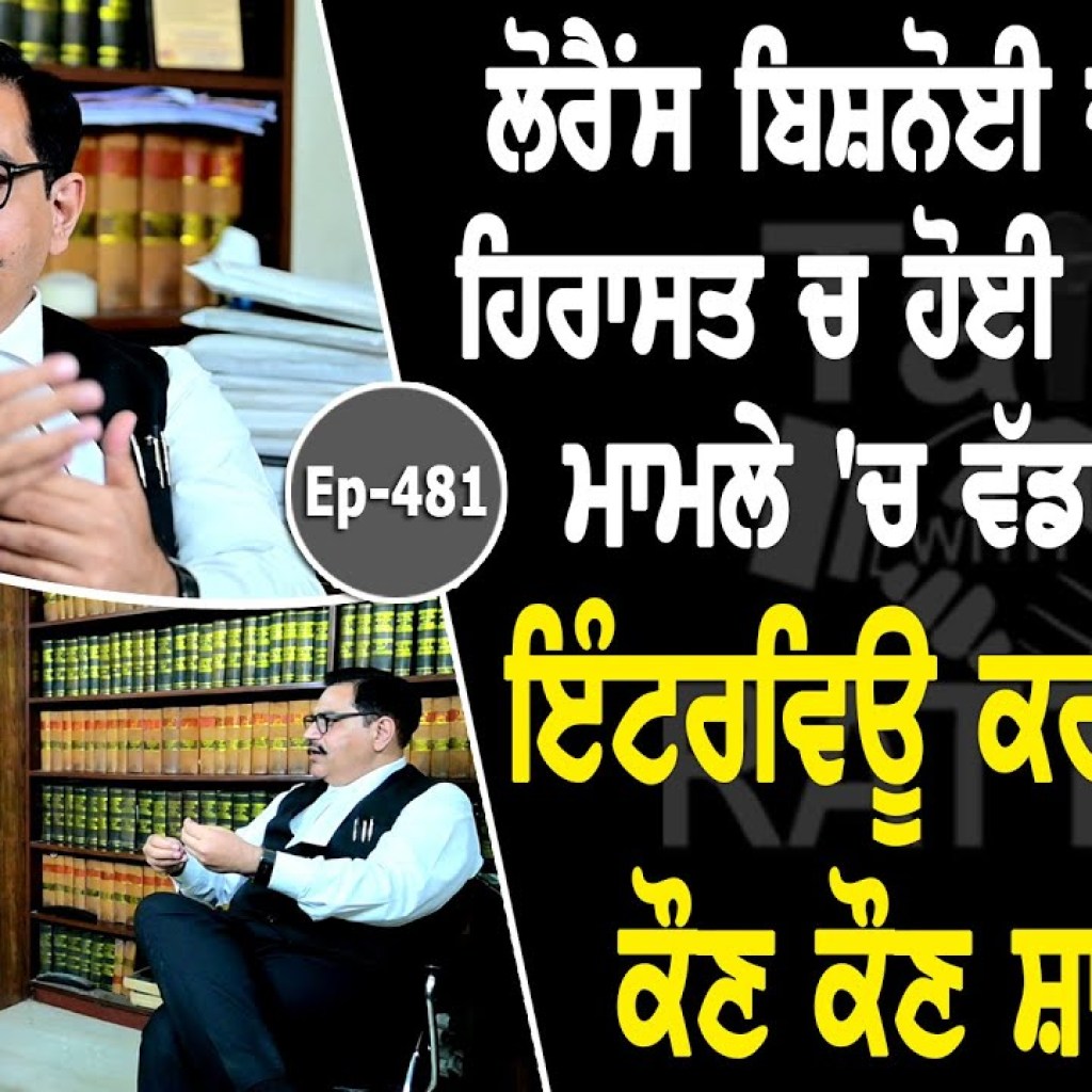 Show with Gaurav Bhaiya | Sidhu Moosewala | EP 481 | Talk With Rattan Show with Gaurav Bhaiya | Sidhu Moosewala | EP 481 | Talk With Rattan