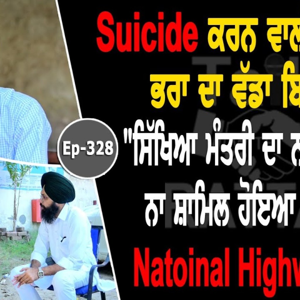 Show with Hardev Singh | EP 328 | Talk with Rattan Show with Hardev Singh | EP 328 | Talk with Rattan