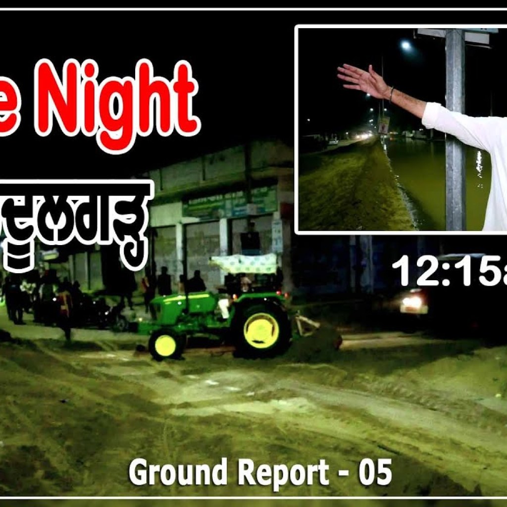 Late Night Sardulgarh | Rattandeep Singh Dhaliwal | Ground Report 05 | Talk with Rattan Late Night Sardulgarh | Rattandeep Singh Dhaliwal | Ground Report 05 | Talk with Rattan