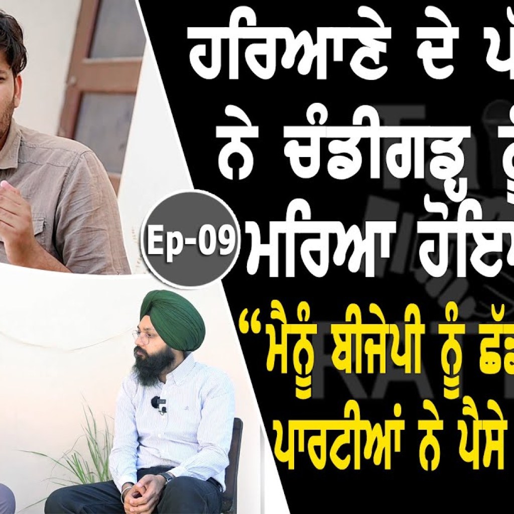 Show with Mandeep Punia | Journalist | EP 09 | Talk with Rattan Show with Mandeep Punia | Journalist | EP 09 | Talk with Rattan