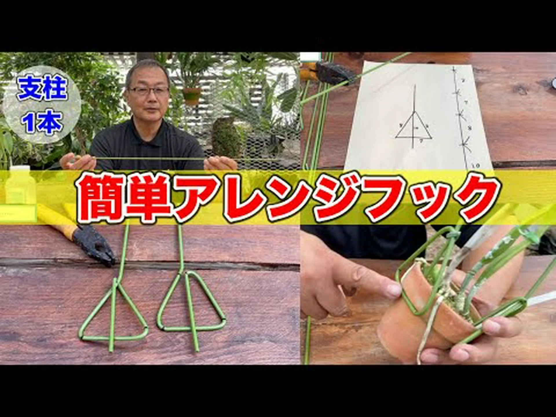 吸盤を切るにはどうすればいいですか? 吸盤を切るにはどうすればいいですか?