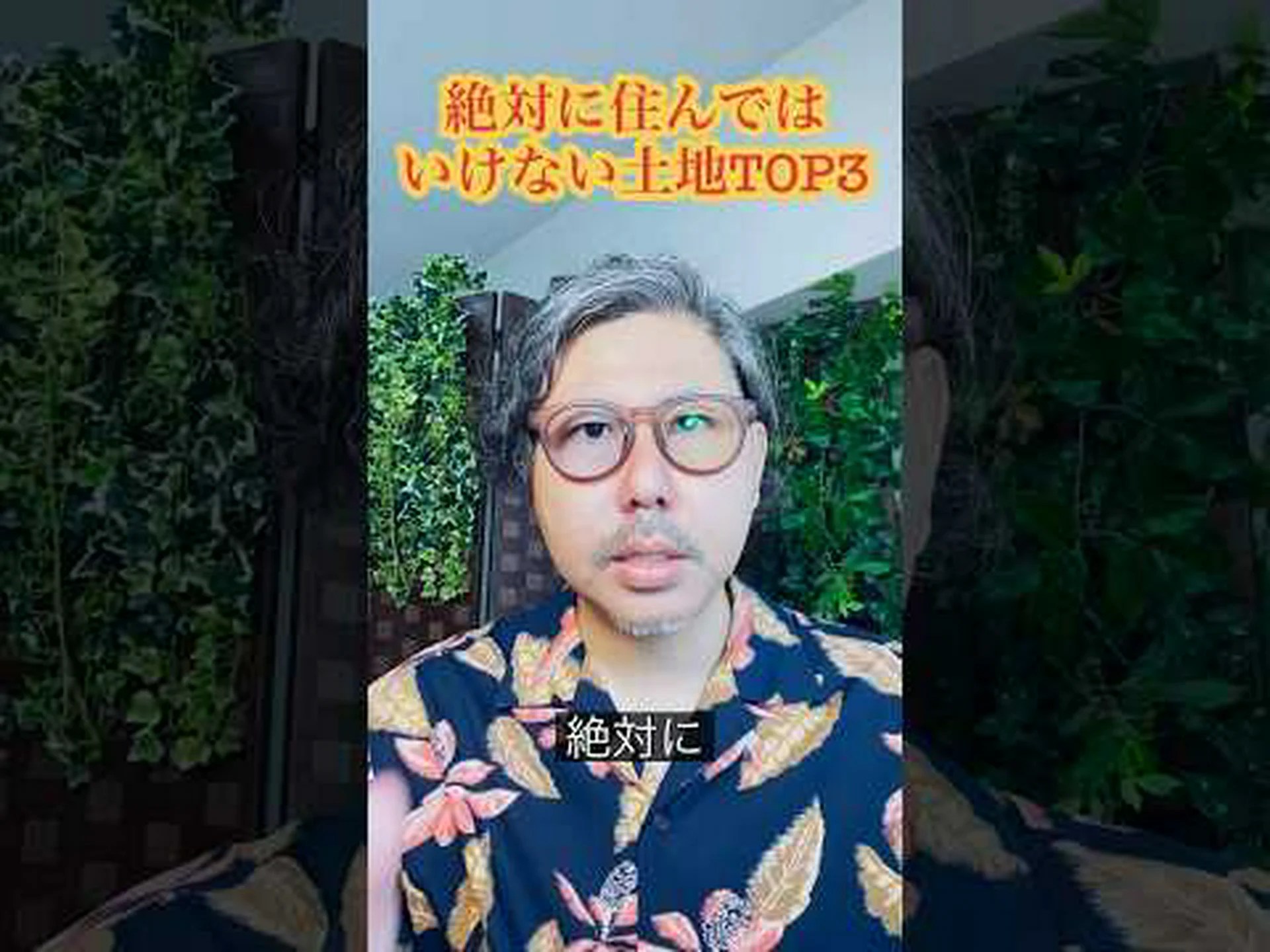 レスタンク、急峻すぎる開発中の土地 レスタンク、急峻すぎる開発中の土地