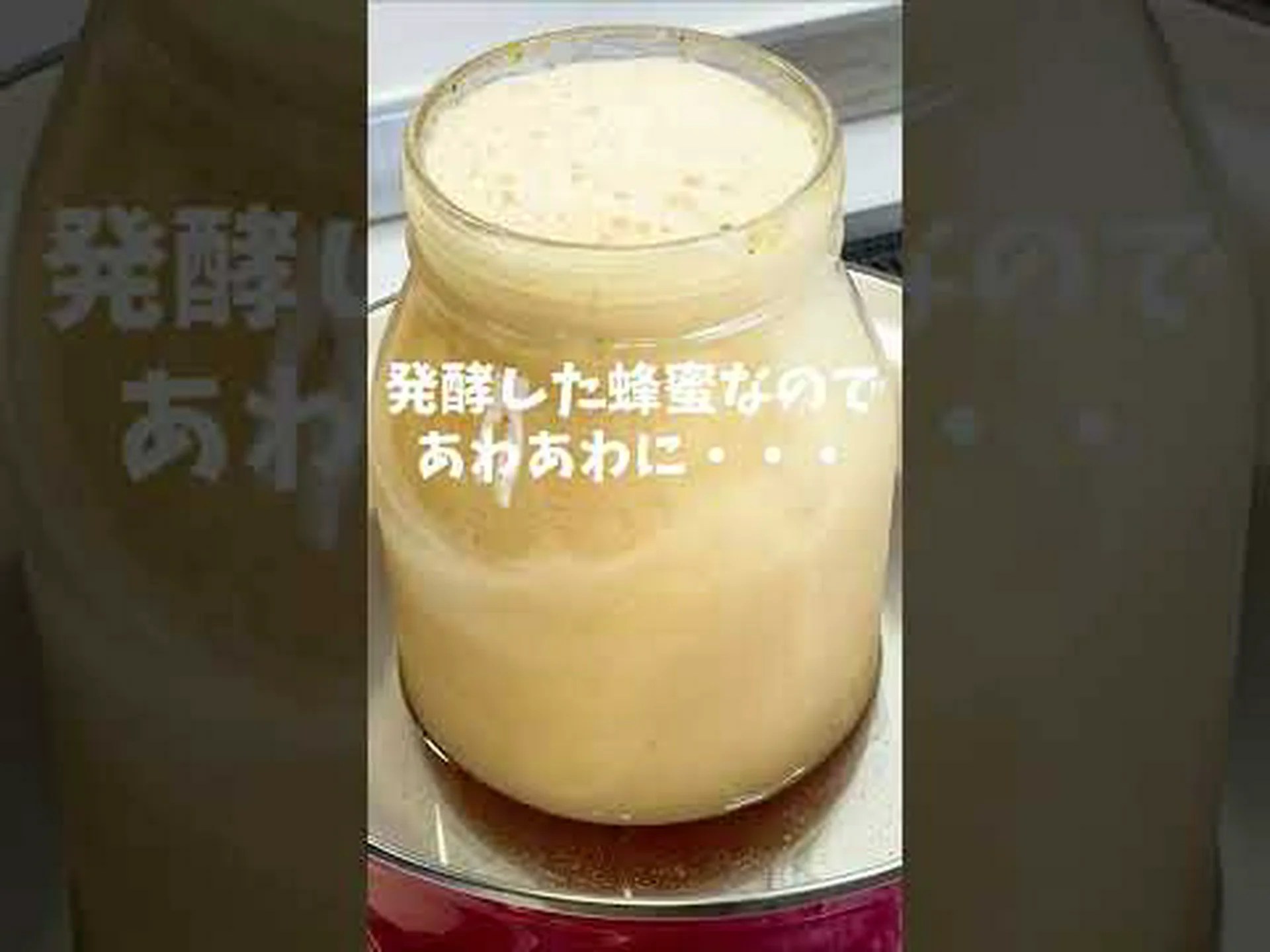 蜂蜜の抽出 蜂蜜の抽出