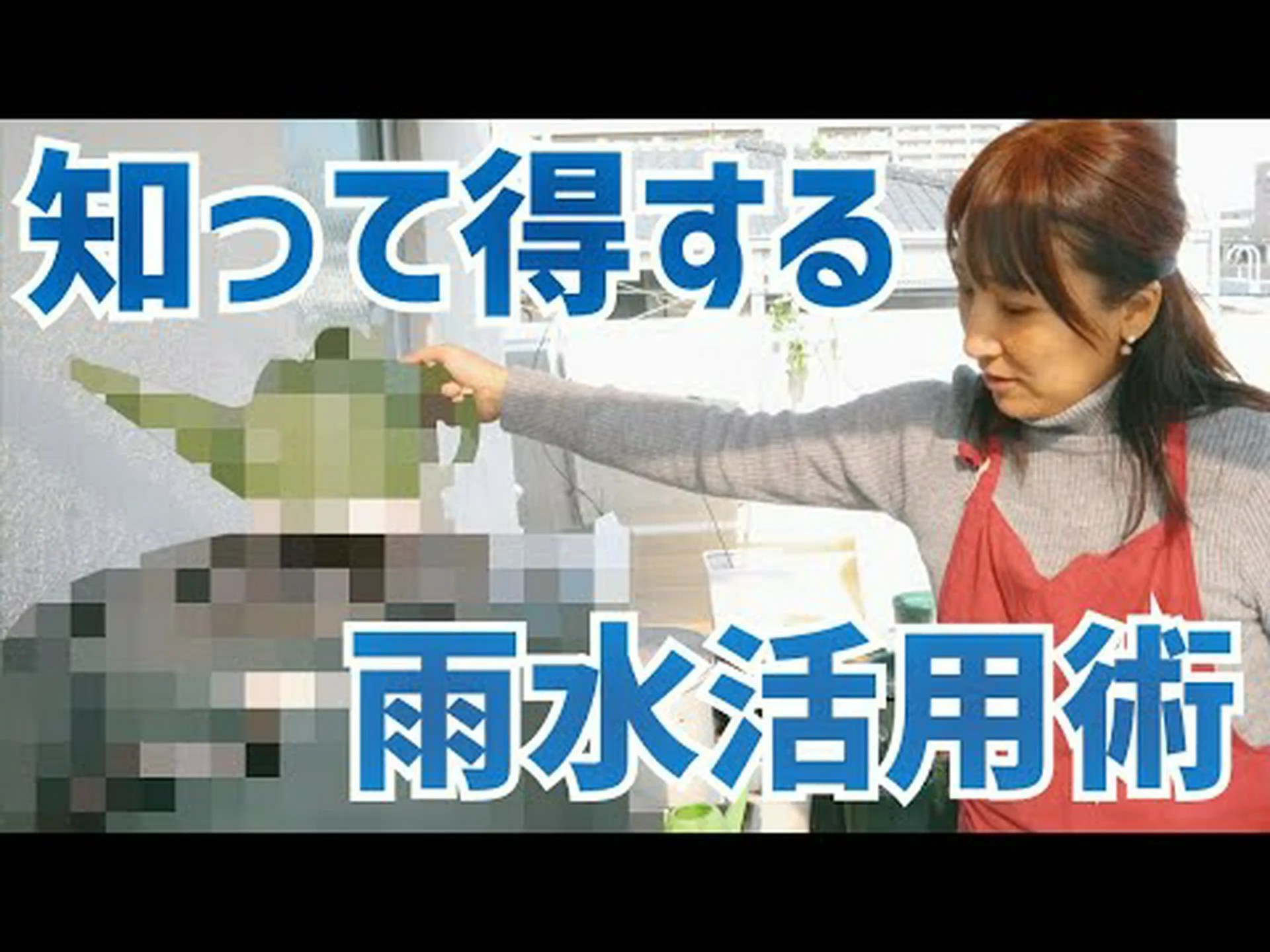 雨水を集めるにはどうすればいいですか? 雨水を集めるにはどうすればいいですか?