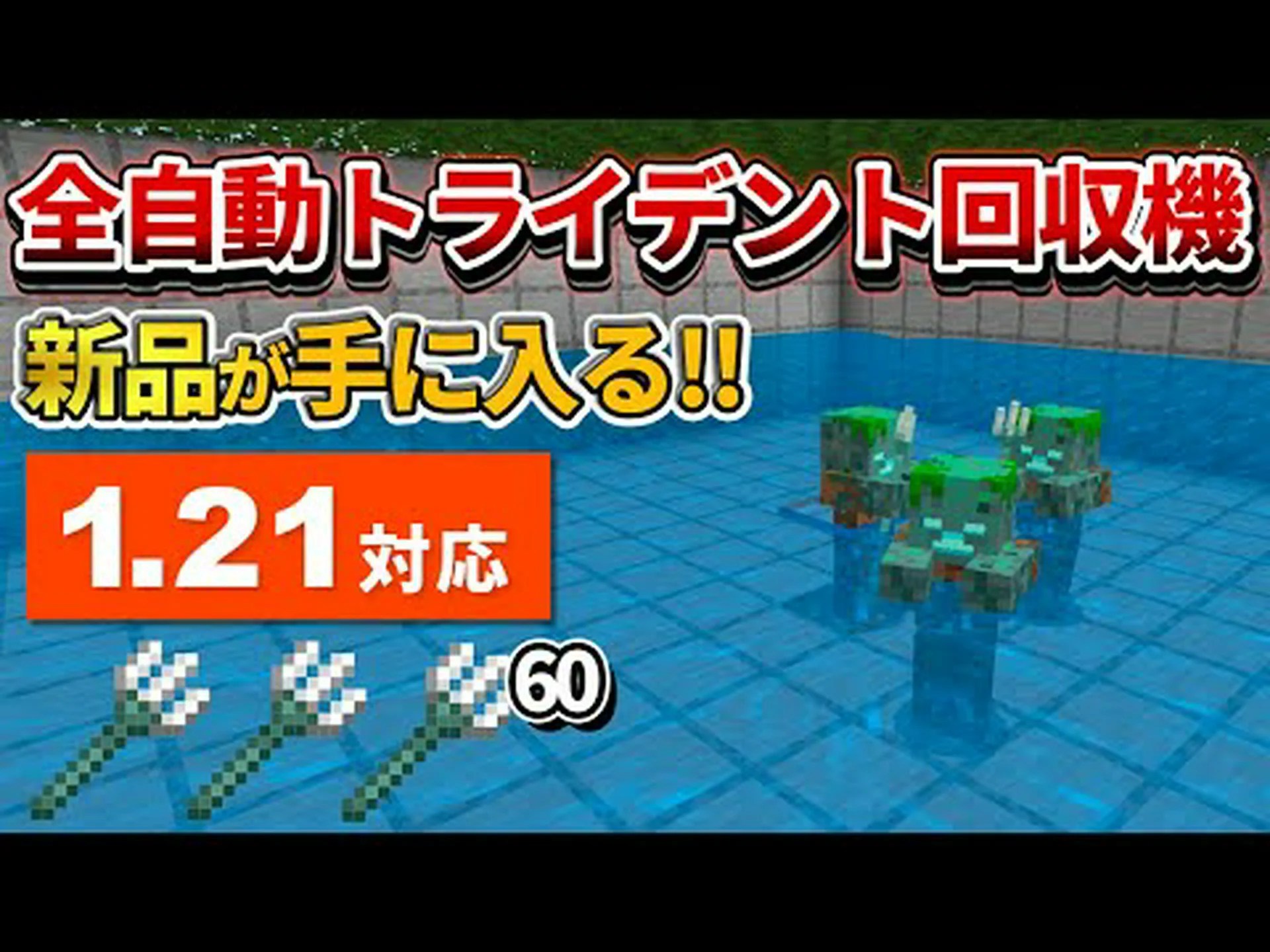 トライデント パーム トライデント パーム