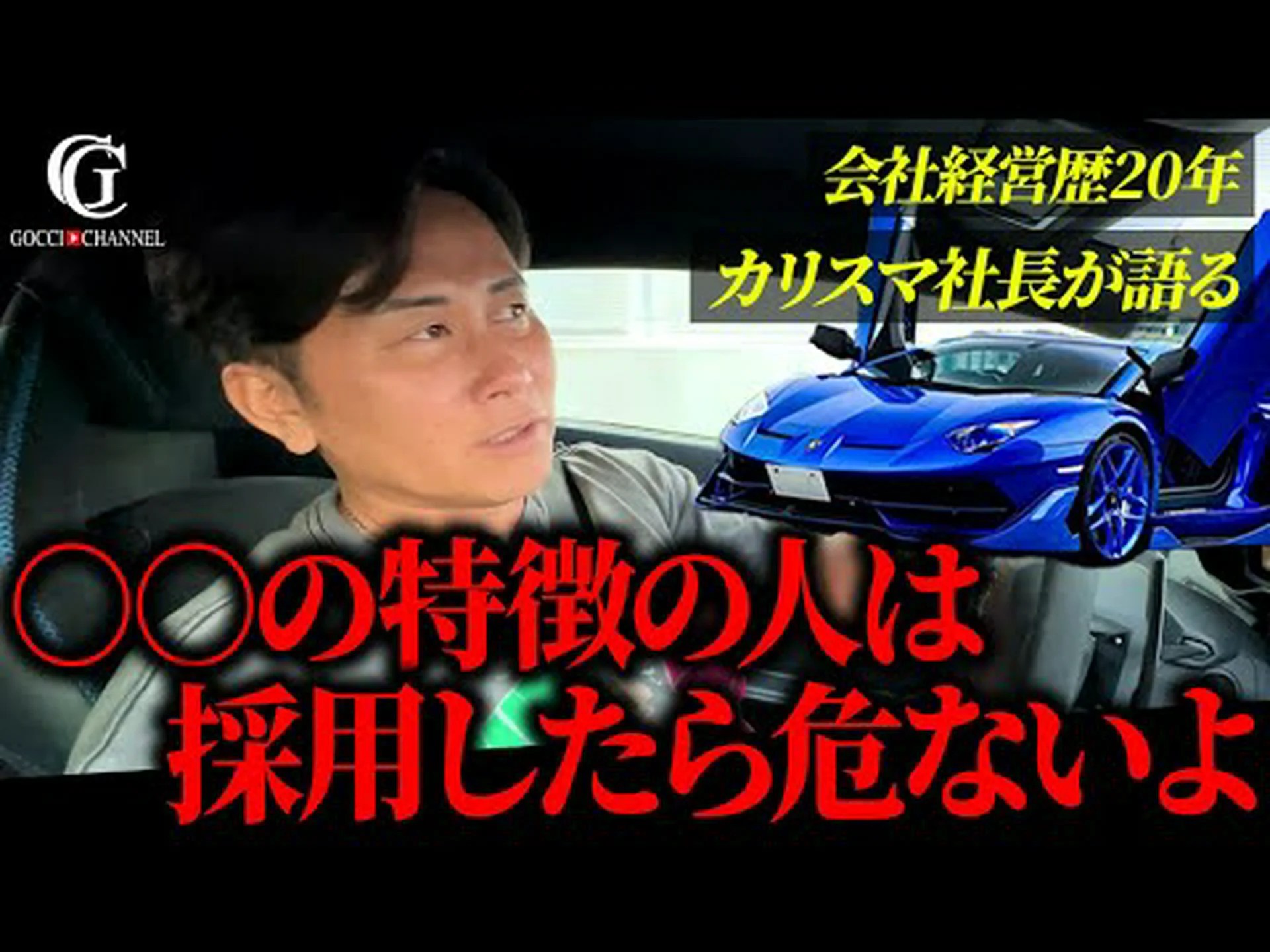 将来有望な人材 将来有望な人材