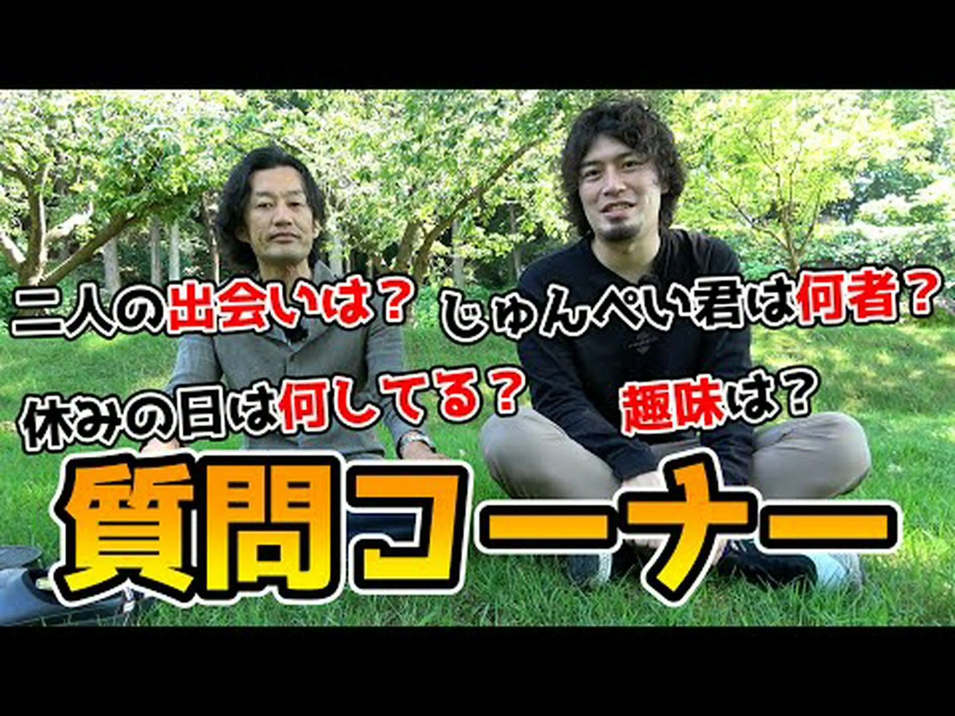 スカッシュに関するよくある質問 スカッシュに関するよくある質問