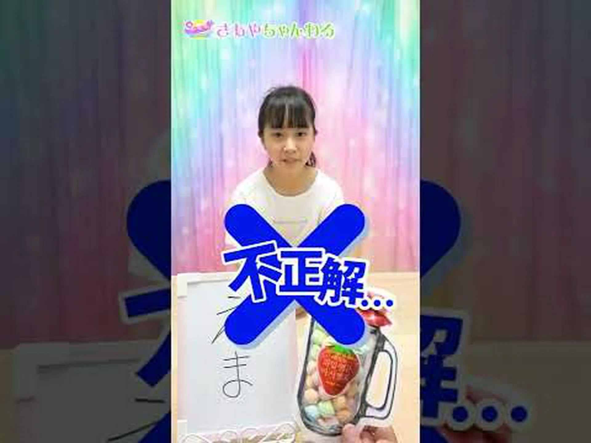 マシュマロ、マロ マシュマロ、マロ