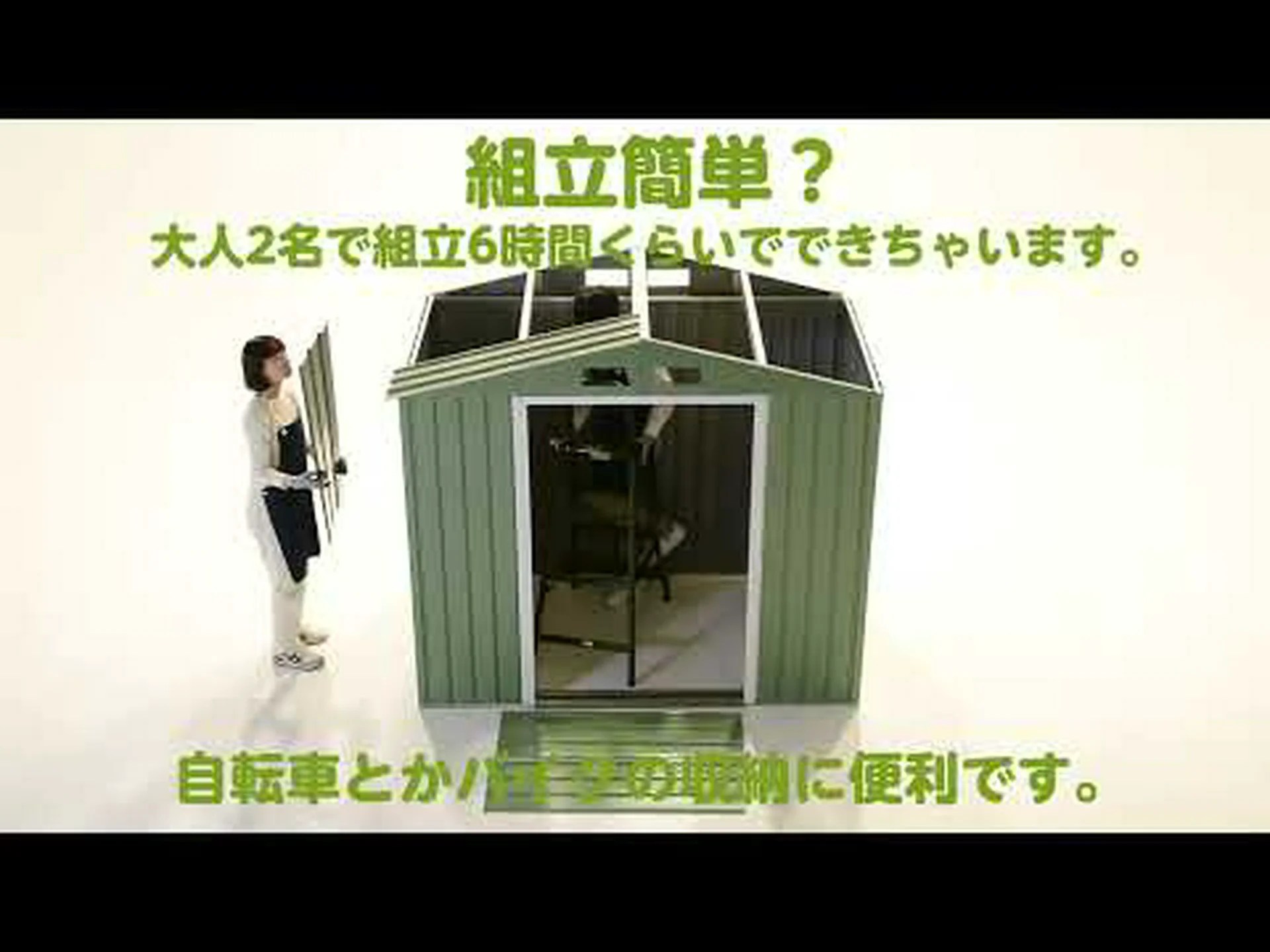 金属製の庭の小屋 金属製の庭の小屋