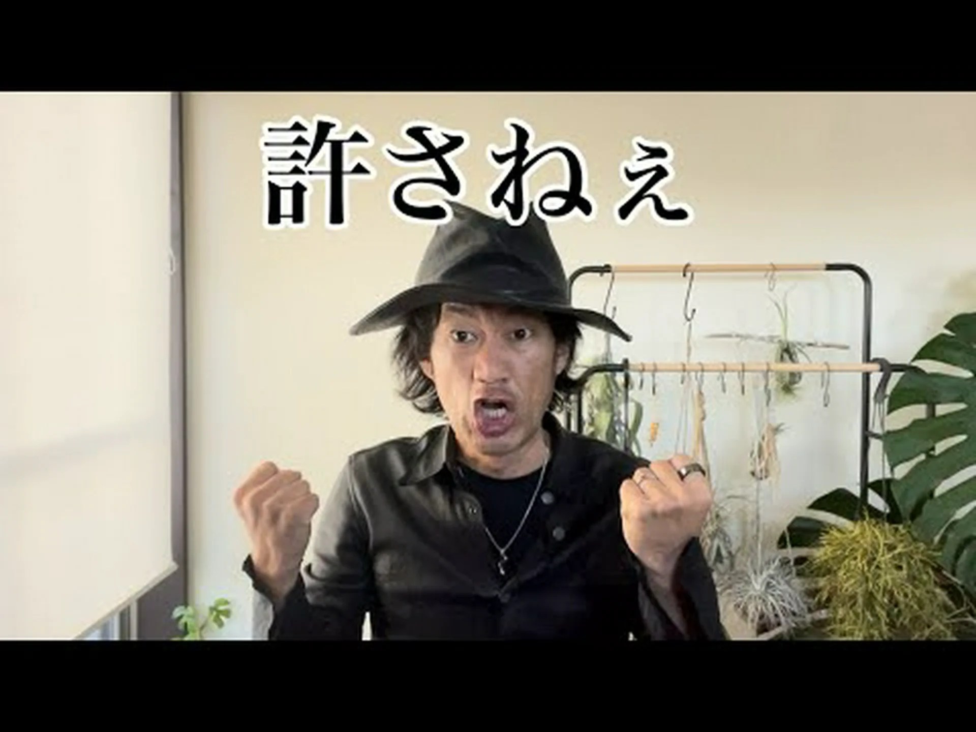 本物の偽の古い野菜 本物の偽の古い野菜