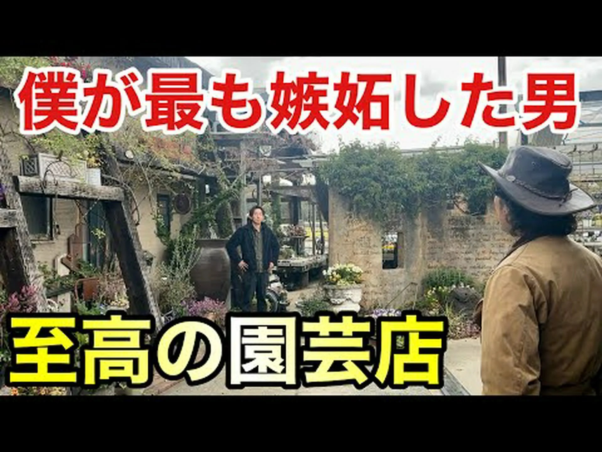 バルフォアバルサム バルフォアバルサム