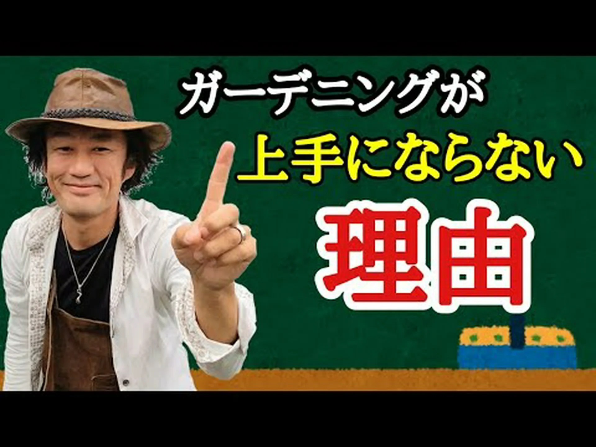 植物はどのような構造になっているのでしょうか? 植物はどのような構造になっているのでしょうか?