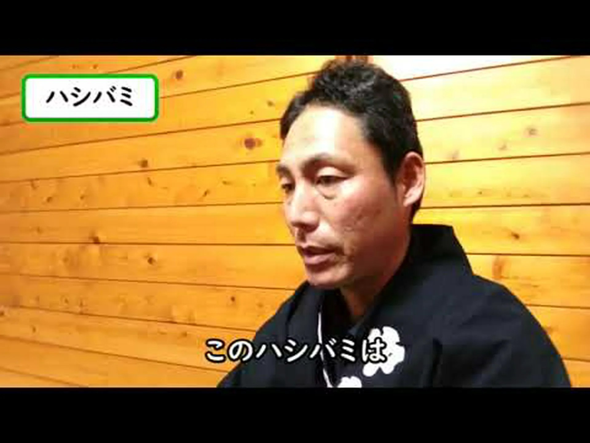 ハシバミ、ハシバミ ハシバミ、ハシバミ