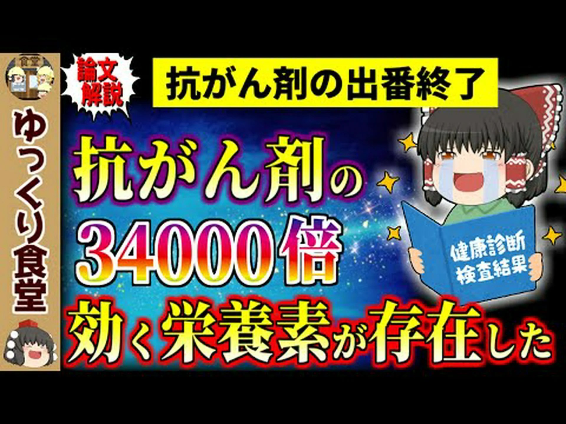 アフリカよもぎ、アフリカよもぎ アフリカよもぎ、アフリカよもぎ