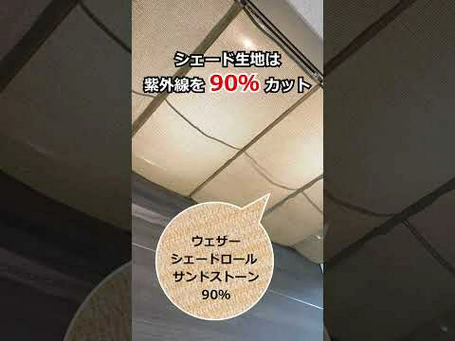 シェードセイル: トレンディで装飾的な資産 シェードセイル: トレンディで装飾的な資産