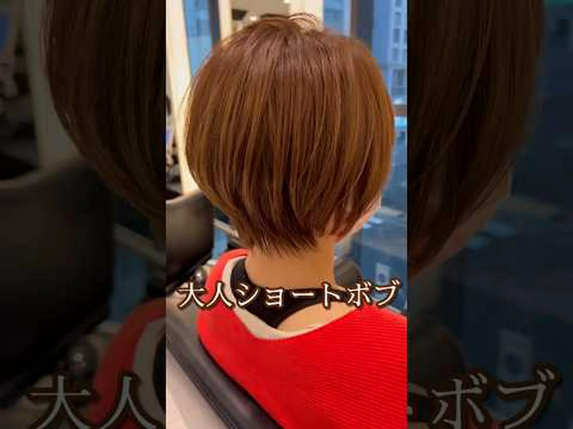 丸みを帯びたカット 丸みを帯びたカット